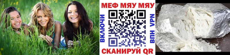 Купить Амфетамин  Меф мяу мяу  Гашиш  Канабис  Cocaine  Alpha-PVP  Муравленко