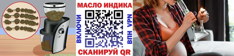 Canna-Cookies конопля  Купить  Муравленко 