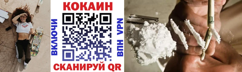 Купить где  Муравленко  COCAIN Эквадор 