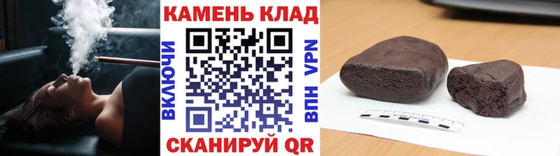 Гашиш Cannabis  Купить  Муравленко 