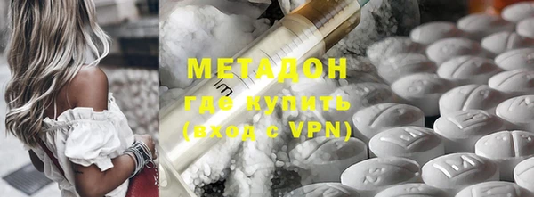мяу мяу кристалл Магадан