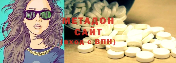 экстази Майский