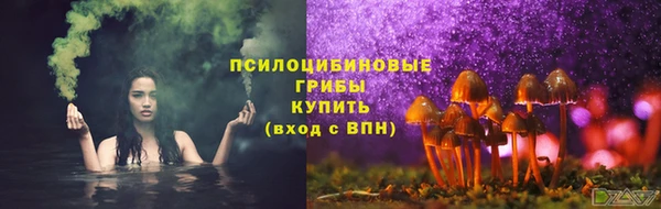 мяу мяу кристалл Магадан