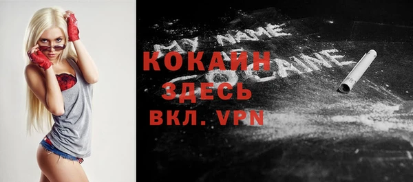 мяу мяу кристалл Магадан
