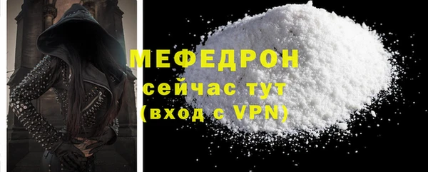экстази Майский