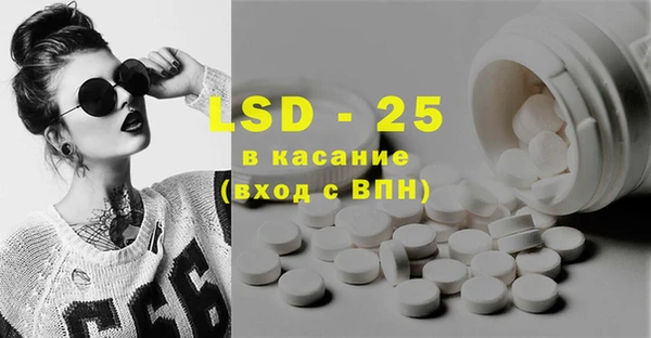 экстази Майский