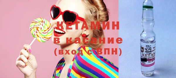 мяу мяу кристалл Магадан