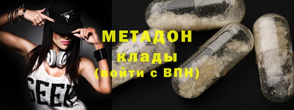 кокаин перу Магас