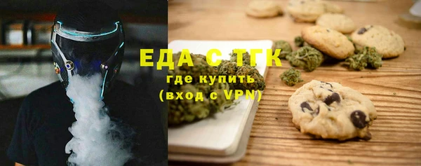 экстази Майский