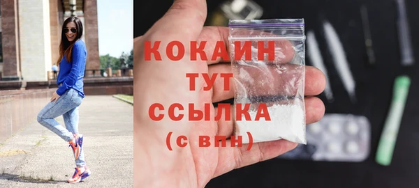 мяу мяу кристалл Магадан