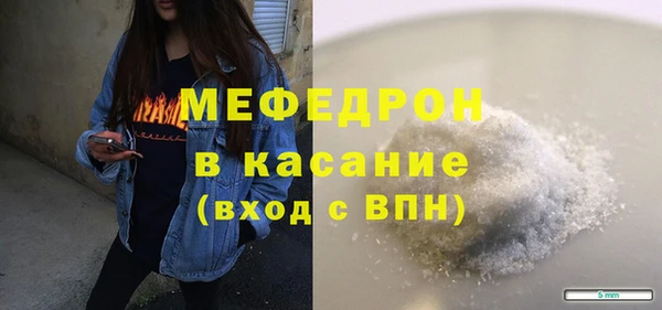 экстази Майский