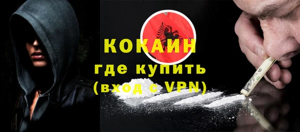 экстази Майский