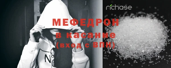 мяу мяу кристалл Магадан