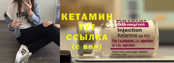 мяу мяу кристалл Магадан