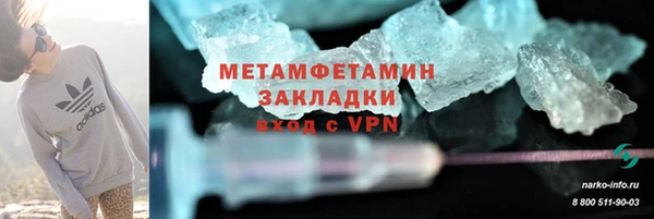 мяу мяу кристалл Магадан