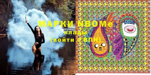 кокаин перу Магас