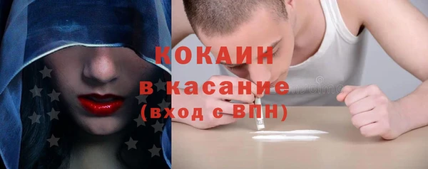 мяу мяу кристалл Магадан