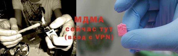 экстази Майский