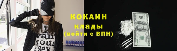 кокаин перу Магас