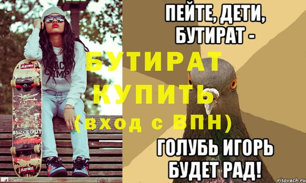 мяу мяу кристалл Магадан