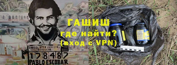 кокаин перу Магас