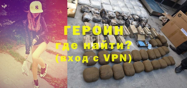 мяу мяу кристалл Магадан