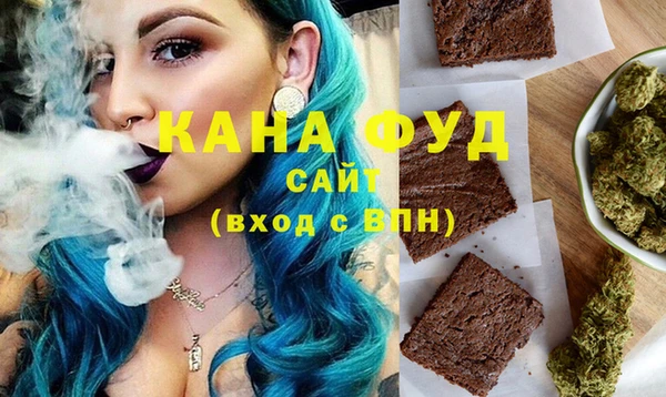мяу мяу кристалл Магадан