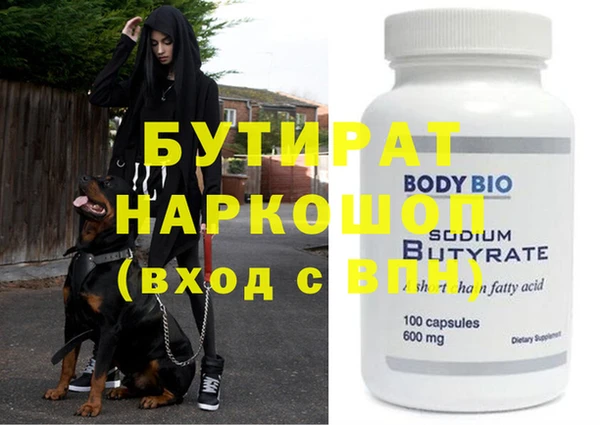 экстази Майский