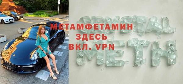 мяу мяу кристалл Магадан