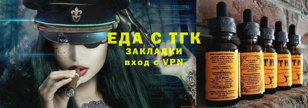 мяу мяу кристалл Магадан