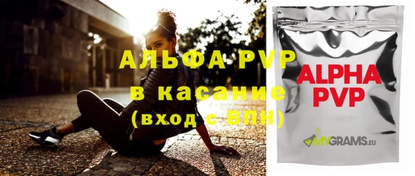 кокаин перу Магас