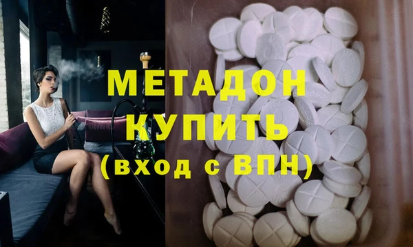 мяу мяу кристалл Магадан
