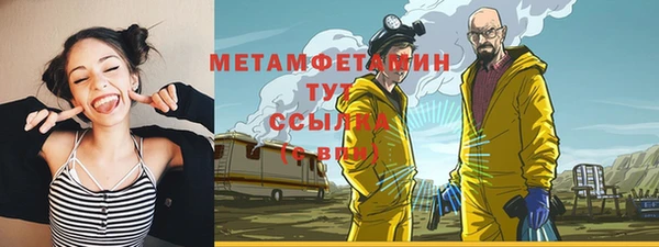 кокаин перу Магас