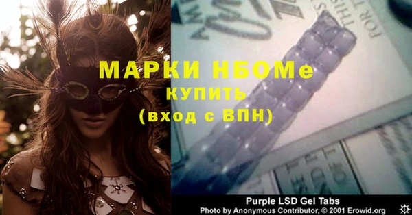 экстази Майский