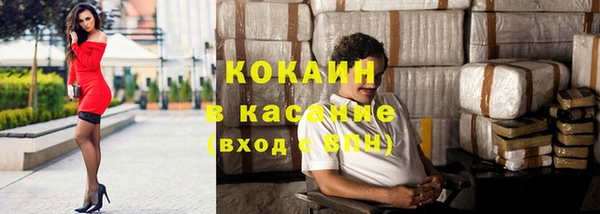 мяу мяу кристалл Магадан