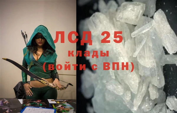 кокаин перу Магас