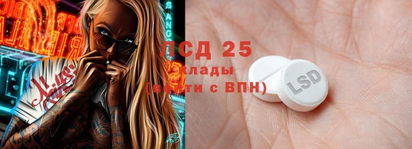 кокаин перу Магас
