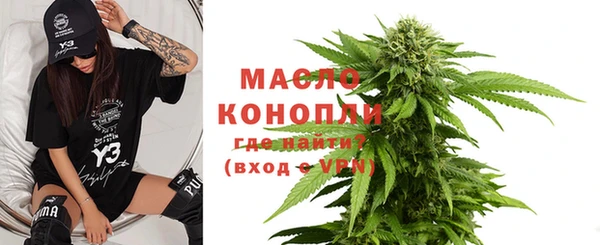 экстази Майский