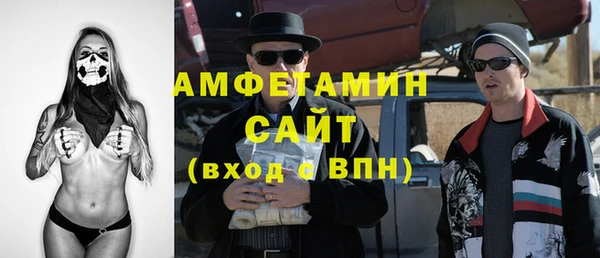 мяу мяу кристалл Магадан