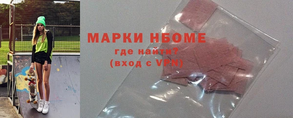 экстази Майский