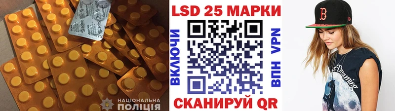Лсд 25 экстази ecstasy  Купить закладки  Муравленко 