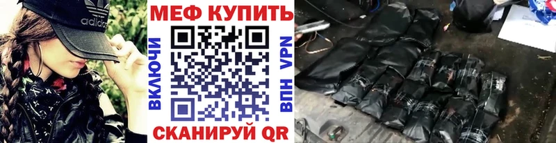 Меф мука  Купить  Муравленко 