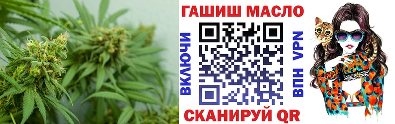 Купить закладки Муравленко ТГК THC oil