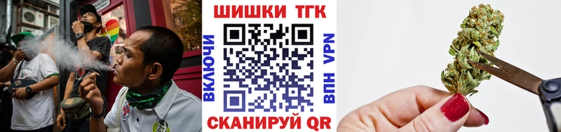 Бошки марихуана тримм  Купить где  Муравленко 